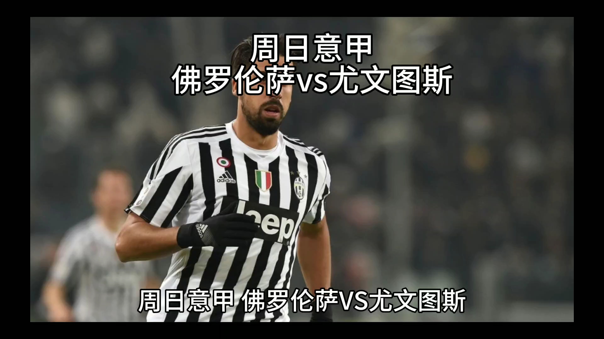 发展出了致